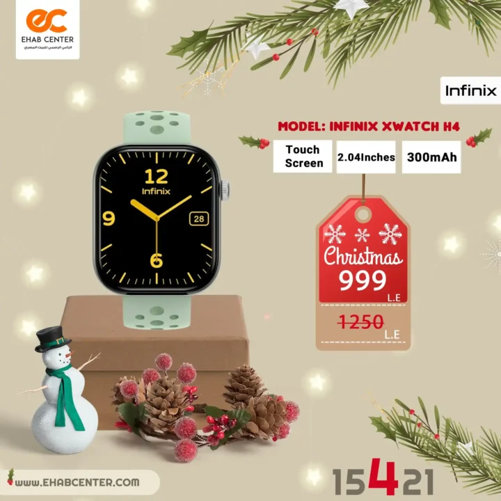 عروض إيهاب سنتر اليوم 2026 | خصومات قوية على الأجهزة المنزلية مع بداية السنة 8 عروض إيهاب سنتر اليوم 2026 | خصومات قوية على الأجهزة المنزلية مع بداية السنة