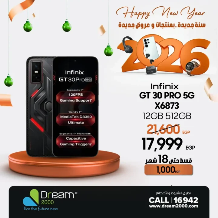 عروض دريم 2000 على موبايلات Infinix 2026 | أقوى إمكانيات بأقل سعر وتقسيط بدون فوائد. 8 عروض دريم 2000