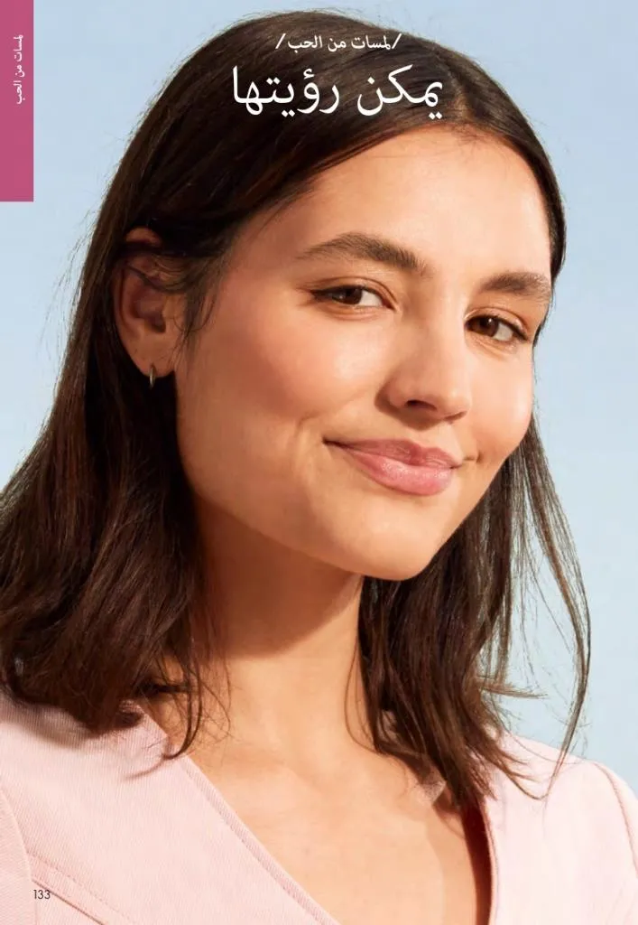 كتالوج أوريفليم فبراير 2026 | أقوى عروض Oriflame Sweden على العطور والمكياج والعناية بالبشرة بخصومات مذهلة 138 Newoffers-egy_Oriflame_Feb_2026