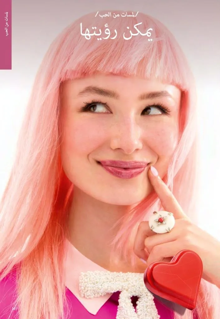 كتالوج أوريفليم فبراير 2026 | أقوى عروض Oriflame Sweden على العطور والمكياج والعناية بالبشرة بخصومات مذهلة 150 Newoffers-egy_Oriflame_Feb_2026