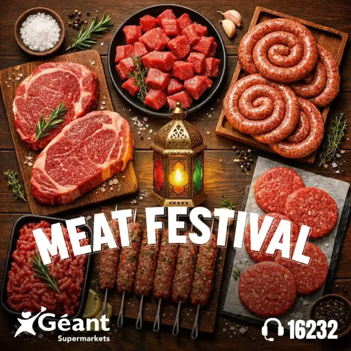 عروض اللحوم في جيان مصر 2026 .. مهرجان Meat Festival بأسعار 299.95 جنيه قبل رمضان. 1 عروض اللحوم في جيان مصر 2026 .. مهرجان Meat Festival بأسعار 299.95 جنيه قبل رمضان