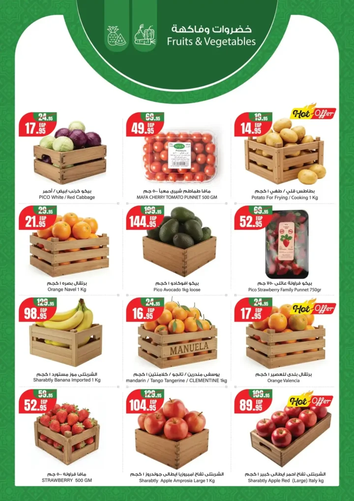 عروض جيان مصر 2026 على مستلزمات رمضان حتى 26 فبراير بخصومات قوية. 11 عروض جيان مصر 2026 على مستلزمات رمضان حتى 26 فبراير بخصومات قوية