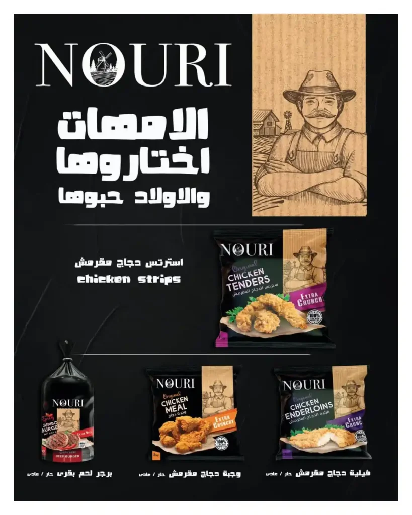 عروض هايبروان Hyperone الجديدة 2026 | سوبر توفير على مستلزمات رمضان بأسعار مميزة. 17 عروض هايبروان Hyperone الجديدة 2026 | سوبر توفير على مستلزمات رمضان بأسعار مميزة.