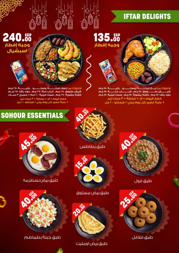 عروض جيان ماركت اليوم 2026.. أقوى تخفيضات Fresh Food لتجهيز رمضان بأسعار موفرة. 2 عروض جيان ماركت اليوم 2026.. أقوى تخفيضات Fresh Food لتجهيز رمضان بأسعار موفرة