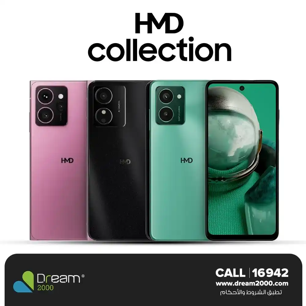 عروض Dream 2000 على موبايلات HMD في مصر 2026 | قسط بدون مقدم وبدون فوائد حتى 18 شهر. 2 عروض Dream 2000 على موبايلات HMD في مصر 2026 | قسط بدون مقدم وبدون فوائد حتى 18 شهر