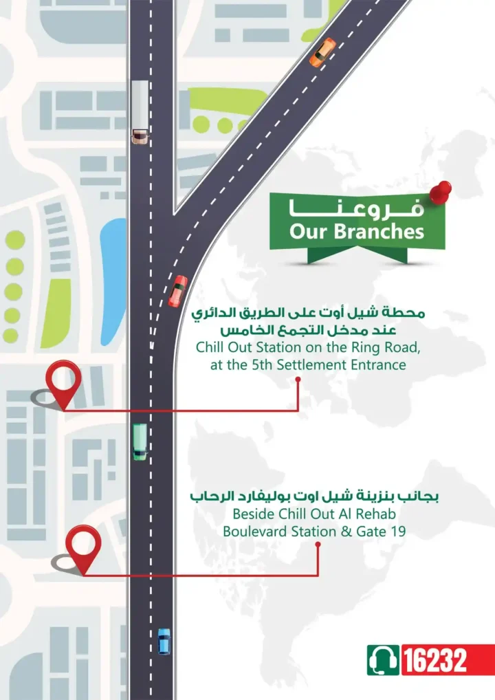 عروض جيان مصر 2026 على مستلزمات رمضان حتى 26 فبراير بخصومات قوية. 20 عروض جيان مصر