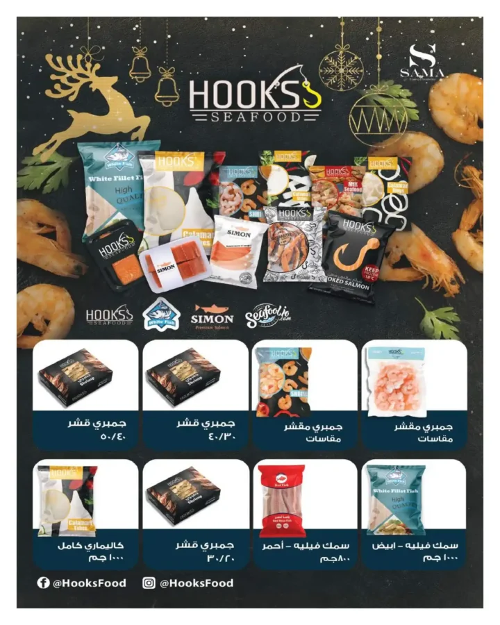 عروض هايبروان رمضان 2026 الإصدار الثالث من 10 إلى 20 فبراير بأقوى الأسعار. 51 عروض هايبروان رمضان 2026 الإصدار الثالث من 10 إلى 20 فبراير بأقوى الأسعار