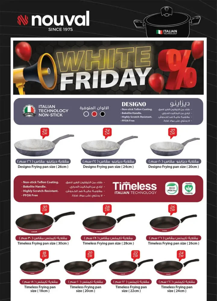 عروض الرايه ماركت اليوم 2026 – أقوى تخفيضات رمضان بأسعار موفرة لكل بيت. 19 عروض الرايه ماركت اليوم 2026 – أقوى تخفيضات رمضان