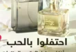 كتالوج أفون فبراير 2026 | دليل عالمي لعطور الجاذبية والجمال المتكامل في شهر الحب 132 كتالوج أفون فبراير 2026 | دليل عالمي لعطور الجاذبية والجمال المتكامل في شهر الحب