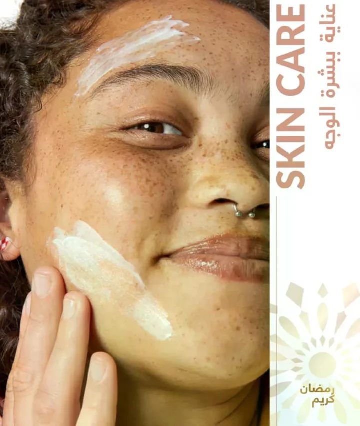 كتالوج أفون فبراير 2026 | دليل عالمي لعطور الجاذبية والجمال المتكامل في شهر الحب 81 كتالوج أفون فبراير 2026 | دليل عالمي لعطور الجاذبية والجمال المتكامل في شهر الحب