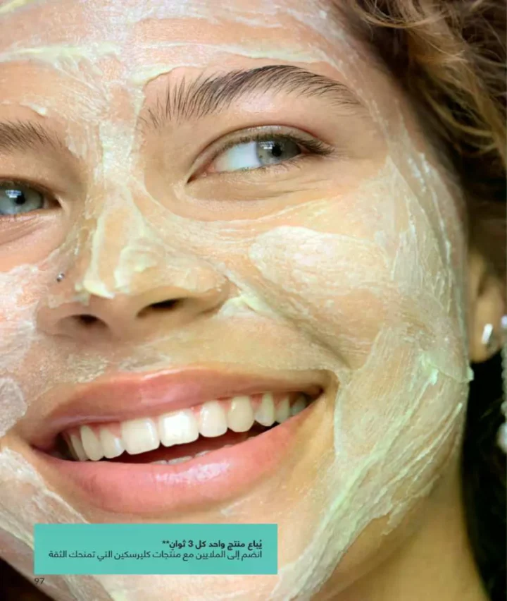 كتالوج أفون فبراير 2026 | دليل عالمي لعطور الجاذبية والجمال المتكامل في شهر الحب 100 Avon Catalog February 2026 | A global guide to fragrances that embody allure and complete beauty in the month of love