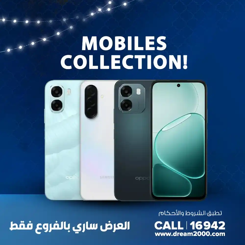 عروض دريم 2000 2026.. أحدث الموبايلات بأفضل سعر كاش وأنظمة تقسيط بدون مقدم. 1 عروض دريم 2000 2026.. أحدث الموبايلات بأفضل سعر كاش وأنظمة تقسيط بدون مقدم