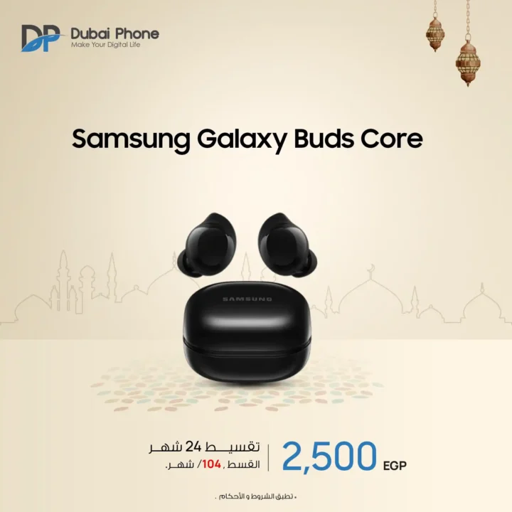 عروض دبي فون 2026 🔥 تقسيط Samsung حتى 24 شهر بدون مقدم وبدون فوائد في رمضان. 10 عروض دبي فون 2026 🔥 تقسيط Samsung حتى 24 شهر بدون مقدم وبدون فوائد في رمضان