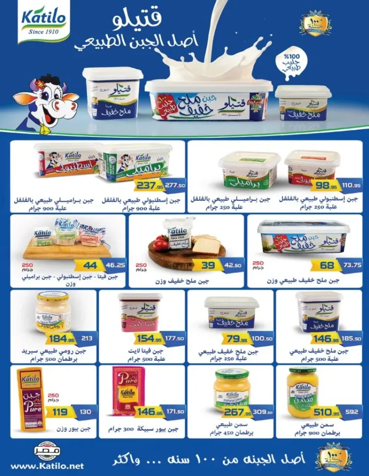 أقوى عرض من زهران ماركت 2026 – خصومات رمضان والعيد حتى 15 أبريل 2026 🔥 12 Zahran Market's best offer of 2026 – Ramadan and Eid discounts