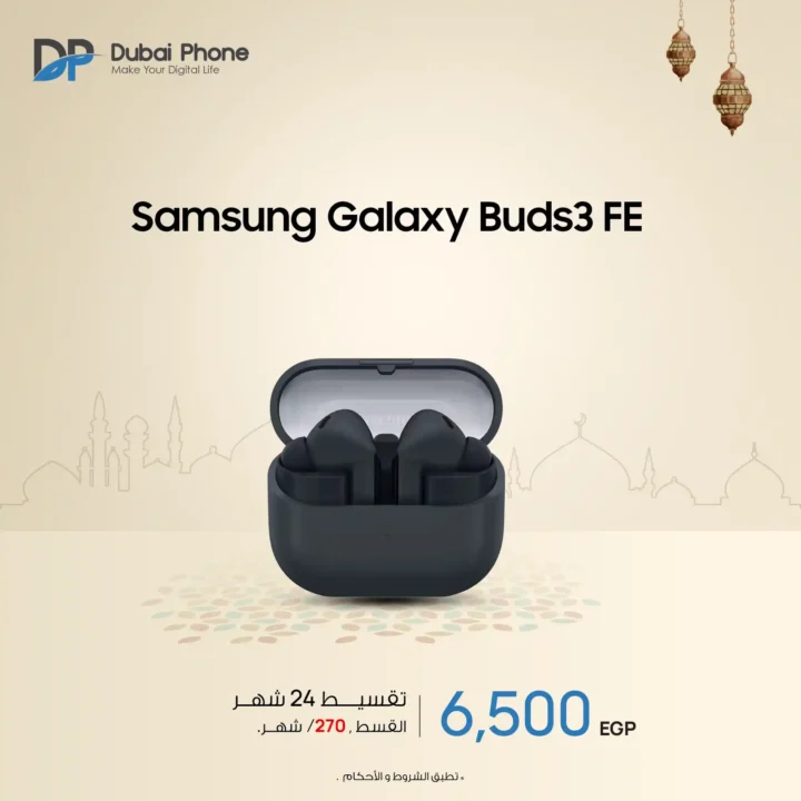 عروض دبي فون 2026 🔥 تقسيط Samsung حتى 24 شهر بدون مقدم وبدون فوائد في رمضان. 13 عروض دبي فون