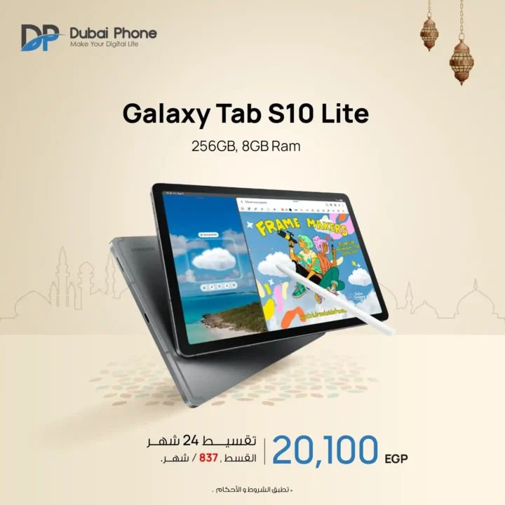 عروض دبي فون 2026 🔥 تقسيط Samsung حتى 24 شهر بدون مقدم وبدون فوائد في رمضان. 14 عروض دبي فون