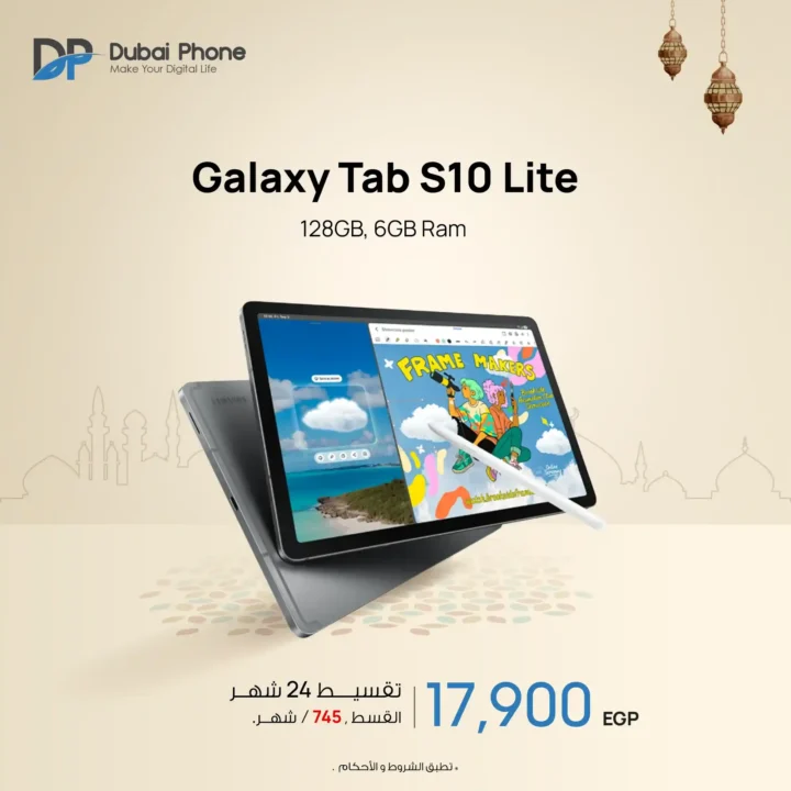 عروض دبي فون 2026 🔥 تقسيط Samsung حتى 24 شهر بدون مقدم وبدون فوائد في رمضان. 15 عروض دبي فون