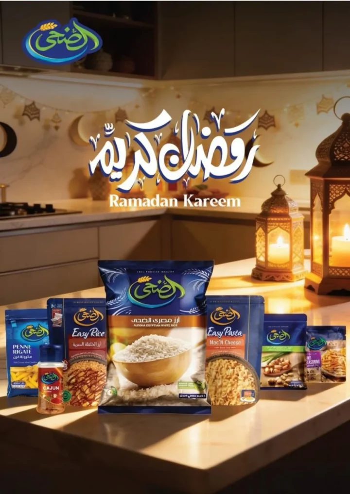 عروض ألبان زاهر 2026 .. عيدك زاهر بأقوى تخفيضات الكحك واللحوم والعصاير حتى 20 مارس 16 Zahir Dairy Offers 2026... Make your Eid radiant with the biggest discounts on Eid sweets, meats, and juices until March 20th