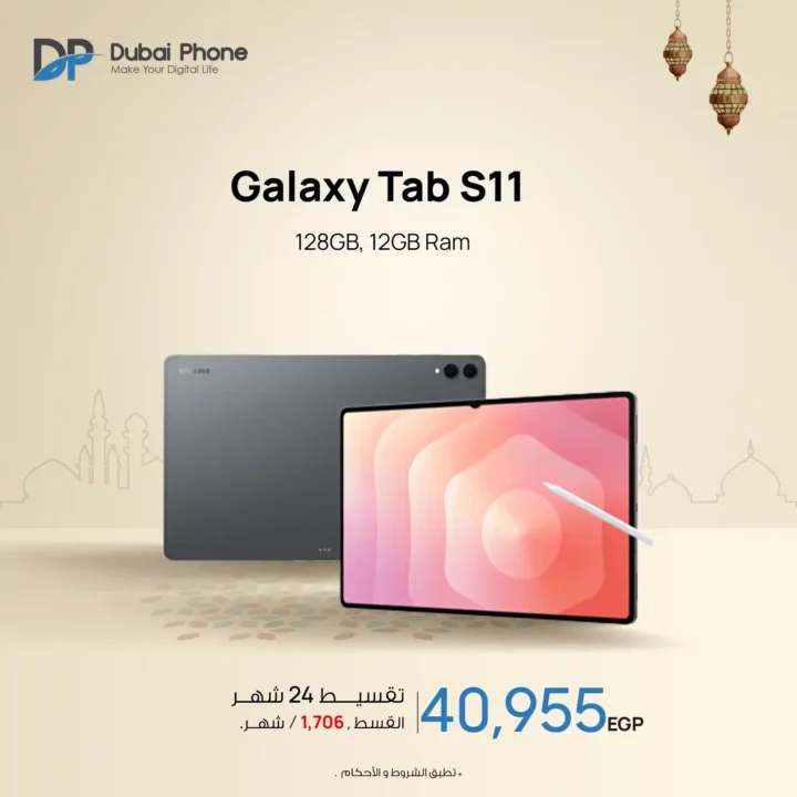 عروض دبي فون 2026 🔥 تقسيط Samsung حتى 24 شهر بدون مقدم وبدون فوائد في رمضان. 17 عروض دبي فون