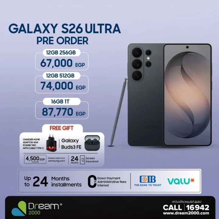 سعر ومواصفات جلاكسي Galaxy S26 Series في مصر 2026 وأفضل عرض حجز من دريم 2000 بالتقسيط حتى 24 شهر 2 Price and specifications