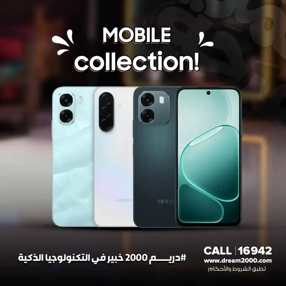 عروض Dream 2000 Stores على أحدث الموبايلات بالتقسيط بدون فوائد حتى 18 شهر 2 عروض Dream 2000 Stores على أحدث الموبايلات بالتقسيط بدون فوائد حتى 18 شهر