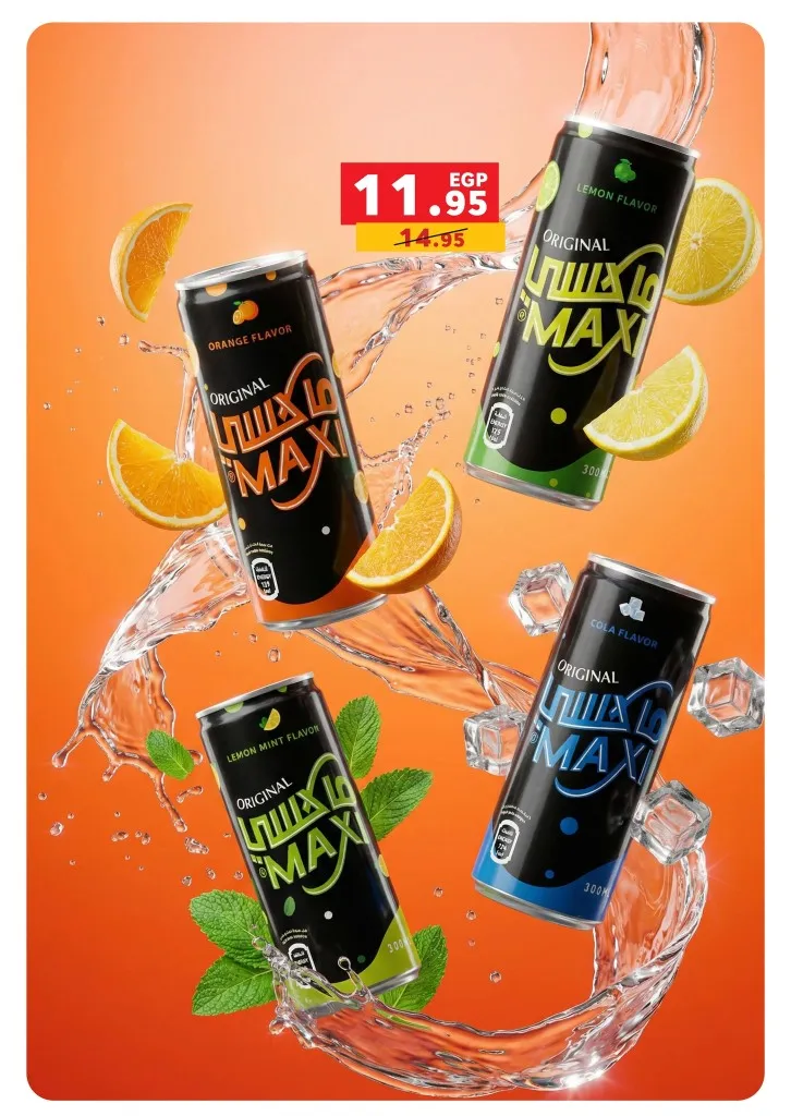 عروض بنده مصر 2026 .. أقوى تخفيضات رمضان وعيد الأم حتى 24 مارس على الأجهزة والسلع الغذائية 20 Panda Egypt offers: The biggest Ramadan and Mother's Day discounts until March 24th on appliances and food products.