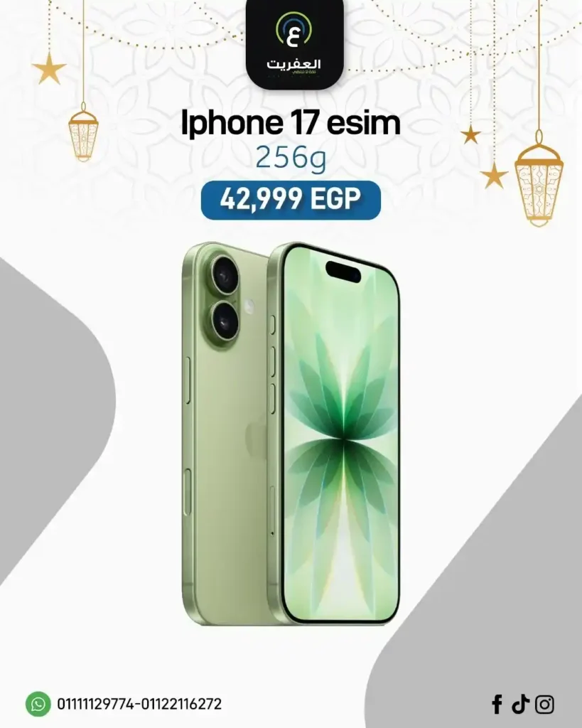 أسعار iPhone اليوم في مصر 2026.. عروض العفريت موبايل ستورز تقلب السوق. 3 أسعار iPhone اليوم في مصر 2026.. عروض العفريت موبايل ستورز تقلب السوق