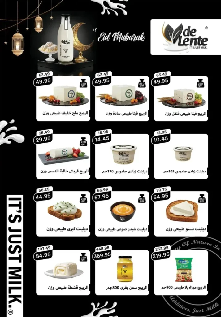 عروض بيك مارت Pickmart من 2 إلى 6 مارس 2026 🔥. 3 عروض بيك مارت Pickmart من 2 إلى 6 مارس 2026 🔥