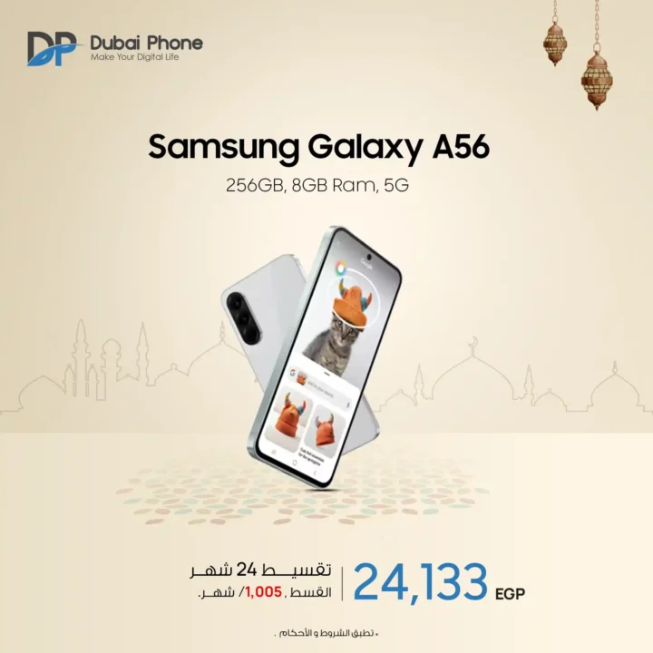 عروض دبي فون 2026 🔥 تقسيط Samsung حتى 24 شهر بدون مقدم وبدون فوائد في رمضان. 3 عروض دبي فون 2026 🔥 تقسيط Samsung حتى 24 شهر بدون مقدم وبدون فوائد في رمضان