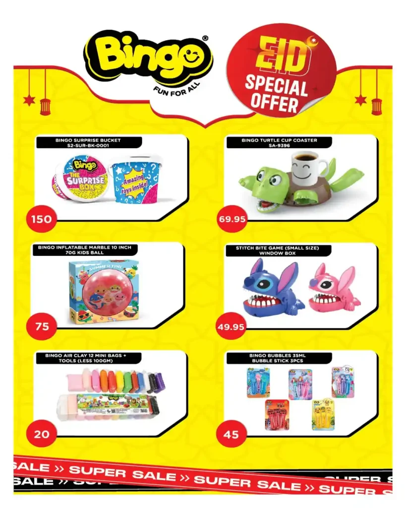 مجلة عروض عيد الأم من هايبروان 2026.. خصومات قوية على الأجهزة الكهربائية والمنزلية. 11 مجلة عروض عيد الأم من هايبروان 2026.. خصومات قوية على الأجهزة الكهربائية والمنزلية