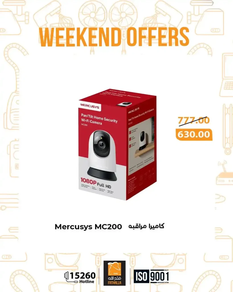 عروض فتح الله ماركت ويك إند 2026 – خصومات Fathalla Market من 26 إلى 28 مارس 37 عروض فتح الله ماركت ويك إند 2026