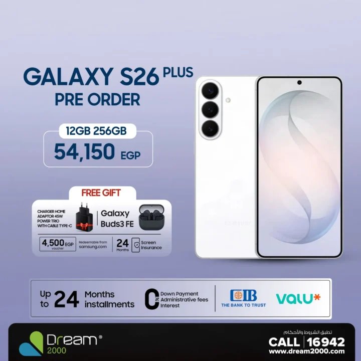 سعر ومواصفات جلاكسي Galaxy S26 Series في مصر 2026 وأفضل عرض حجز من دريم 2000 بالتقسيط حتى 24 شهر 4 Price and specifications
