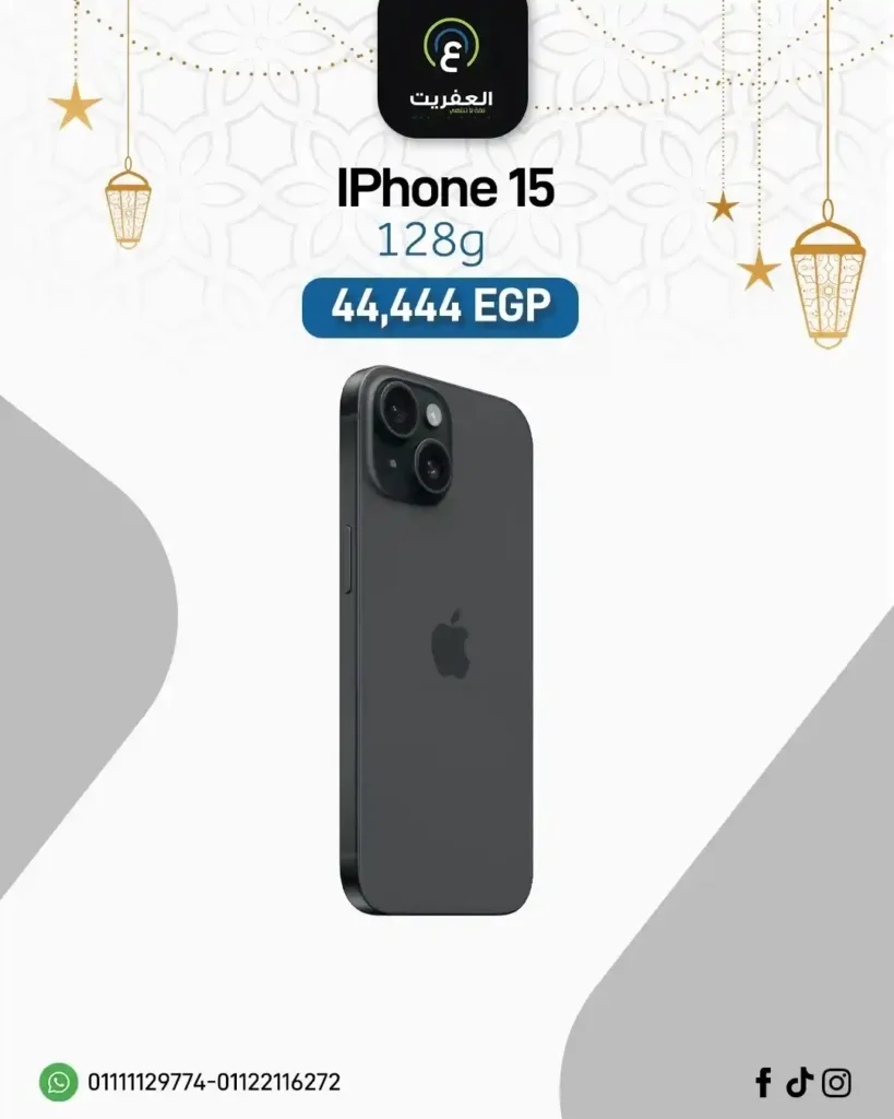 أسعار iPhone اليوم في مصر 2026.. عروض العفريت موبايل ستورز تقلب السوق. 5 أسعار iPhone اليوم في مصر 2026