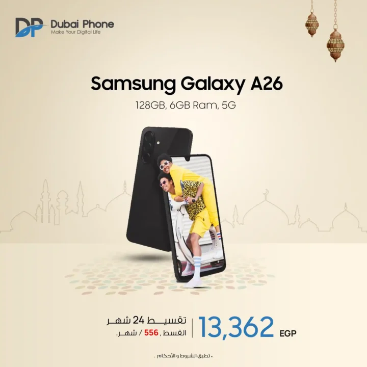 عروض دبي فون 2026 🔥 تقسيط Samsung حتى 24 شهر بدون مقدم وبدون فوائد في رمضان. 5 عروض دبي فون 2026 🔥 تقسيط Samsung حتى 24 شهر بدون مقدم وبدون فوائد في رمضان