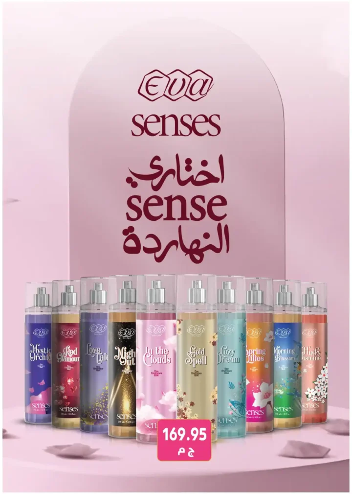 عروض رويال هاوس ماركت 2026 – أحدث مجلة عروض Royal House من 25 مارس حتى 20 أبريل. 50 عروض رويال هاوس ماركت 2026 – أحدث مجلة عروض Royal House من 25 مارس حتى 20 أبريل