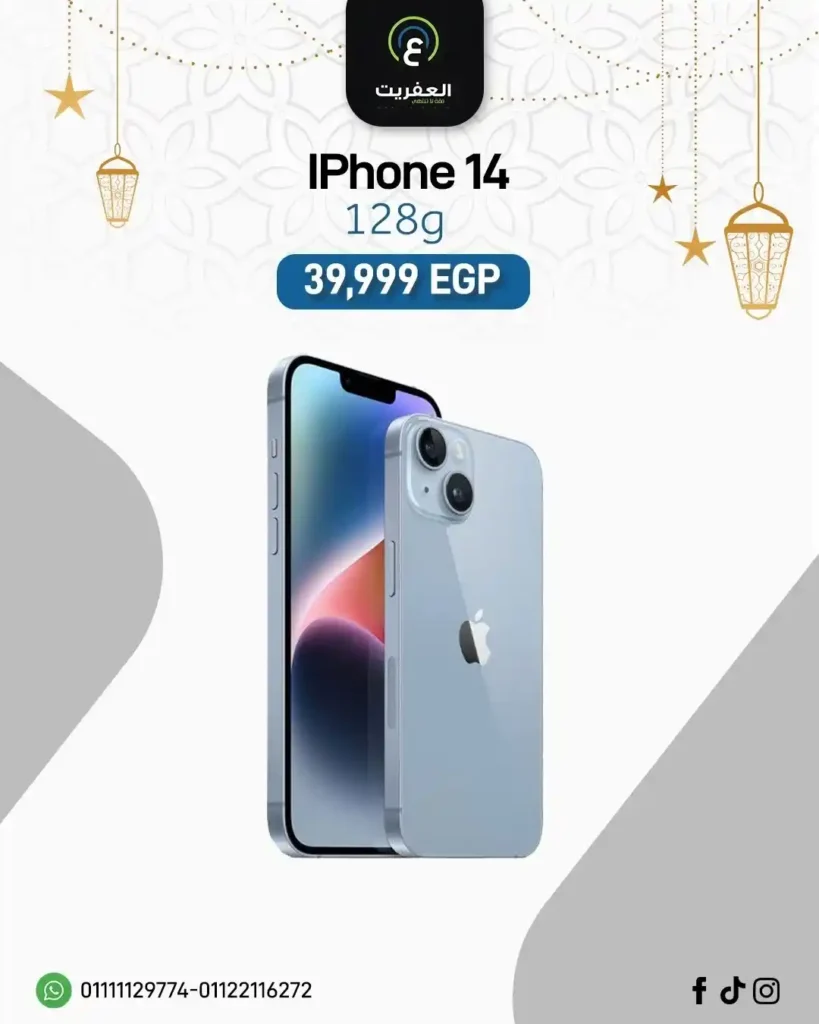 أسعار iPhone اليوم في مصر 2026.. عروض العفريت موبايل ستورز تقلب السوق. 6 أسعار iPhone اليوم في مصر 2026