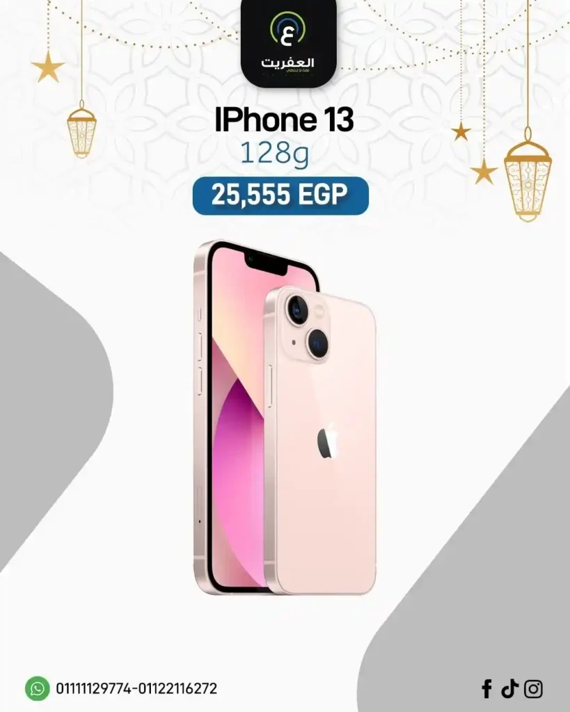 أسعار iPhone اليوم في مصر 2026.. عروض العفريت موبايل ستورز تقلب السوق. 7 أسعار iPhone اليوم في مصر 2026