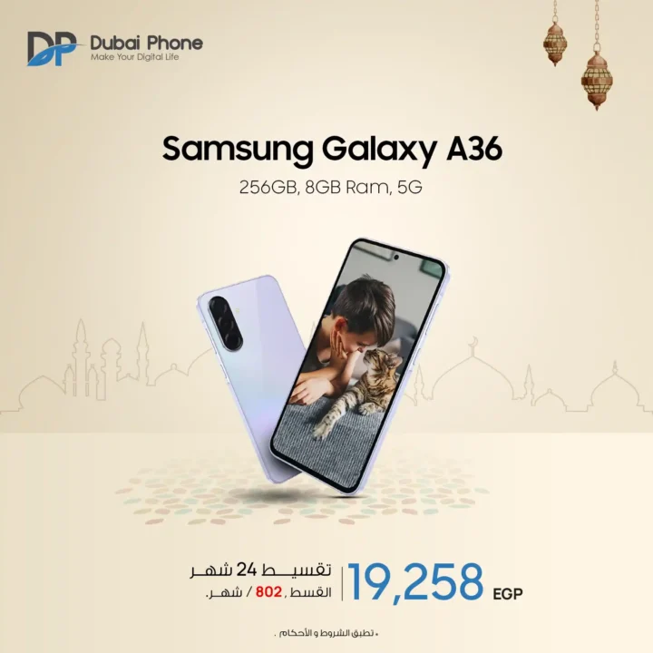 عروض دبي فون 2026 🔥 تقسيط Samsung حتى 24 شهر بدون مقدم وبدون فوائد في رمضان. 7 عروض دبي فون 2026 🔥 تقسيط Samsung حتى 24 شهر بدون مقدم وبدون فوائد في رمضان