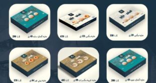 أقوى عروض سعودي ماركت 2026 على كحك العيد والرنجة والجبن – وفر دلوقتي في Seoudi Supermarket