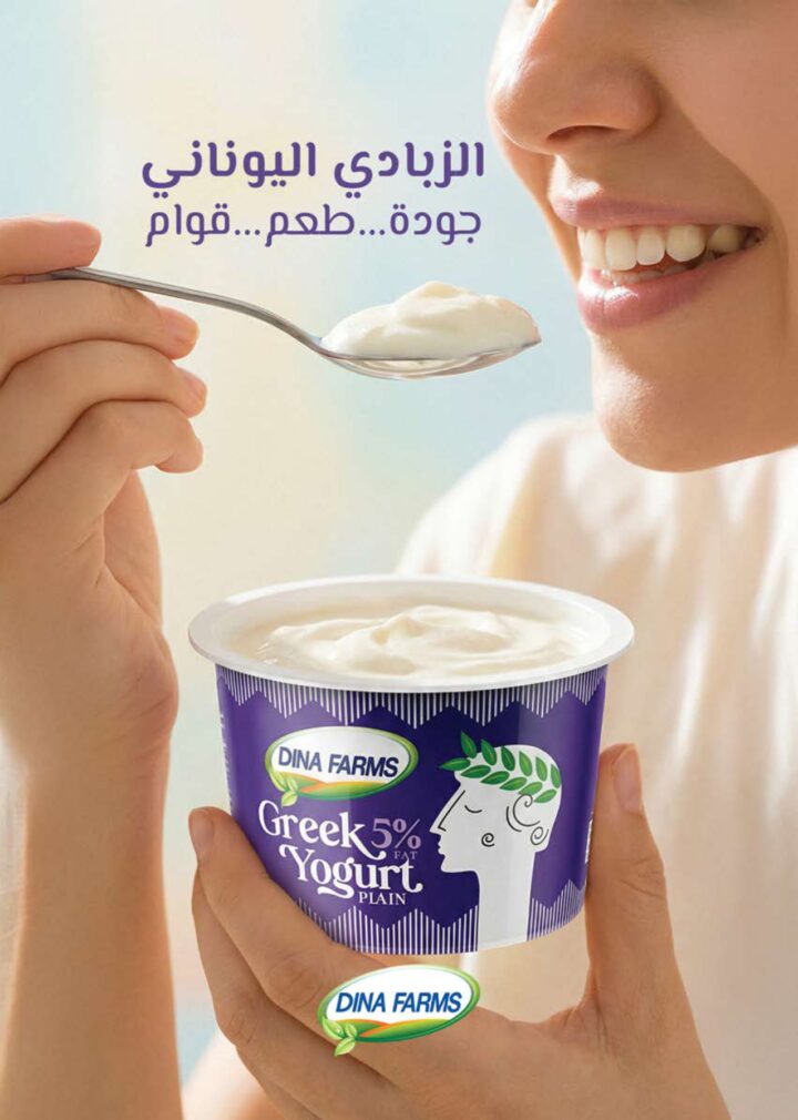 أقوى عروض سعودي ماركت 2026 على كحك العيد والرنجة والجبن – وفر دلوقتي في Seoudi Supermarket 12 أقوى عروض سعودي ماركت 2026 على كحك العيد والرنجة والجبن