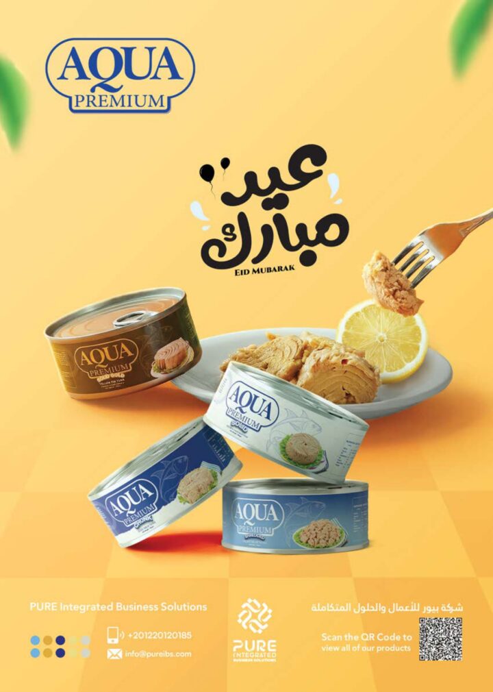 أقوى عروض سعودي ماركت 2026 على كحك العيد والرنجة والجبن – وفر دلوقتي في Seoudi Supermarket 35 أقوى عروض سعودي ماركت 2026 على كحك العيد والرنجة والجبن