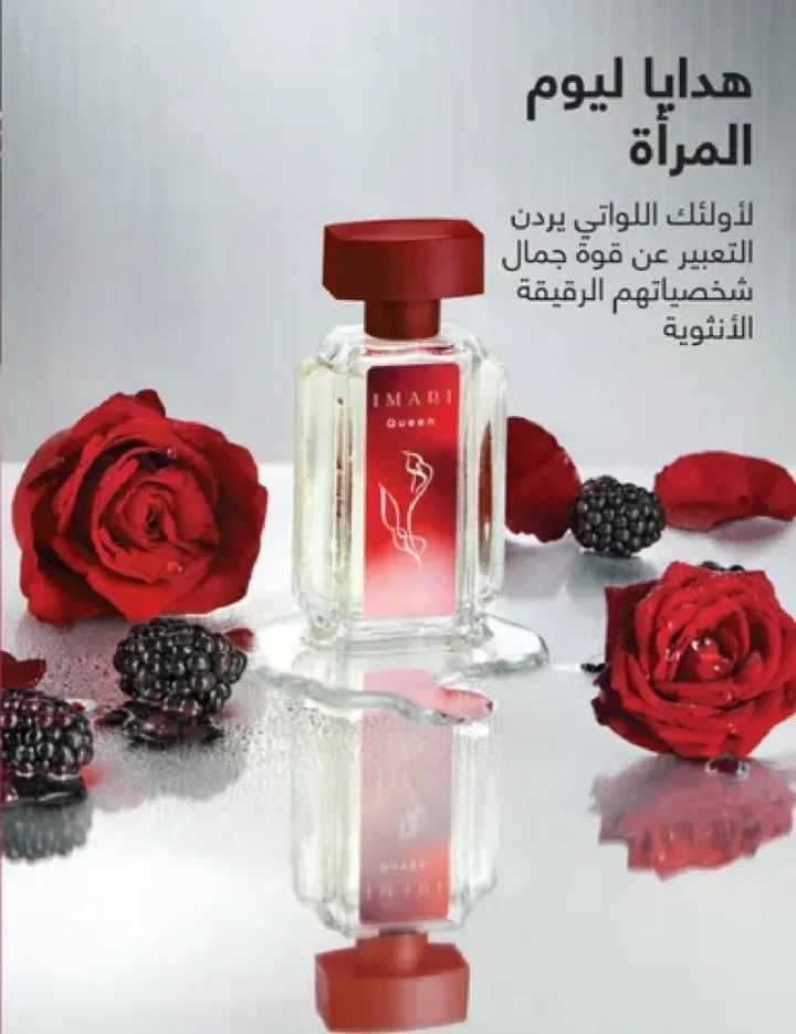 عروض كتالوج أفون مارس 2026 في مصر - أقوى الخصومات على العطور والمكياج والعناية بالبشرة 3 عروض كتالوج أفون مارس 2026 في مصر