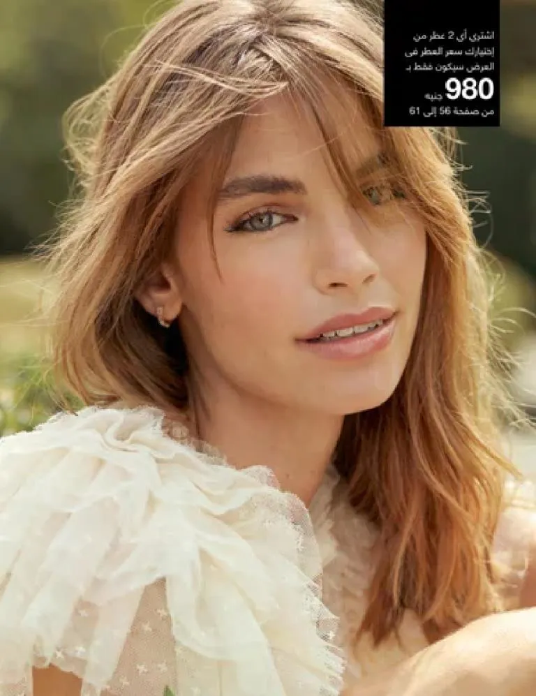 عروض كتالوج أفون مارس 2026 في مصر - أقوى الخصومات على العطور والمكياج والعناية بالبشرة 59 عروض كتالوج أفون مارس 2026 في مصر