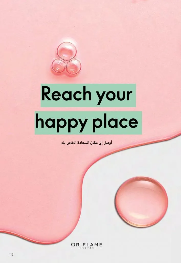 عروض كتالوج أوريفلام مارس 2026 في مصر - خصومات كبيرة على العطور والمكياج والعناية بالبشرة 112 Oriflame March 2026 Catalog Offers in Egypt – Huge Discounts on Perfumes, Makeup and Skincare