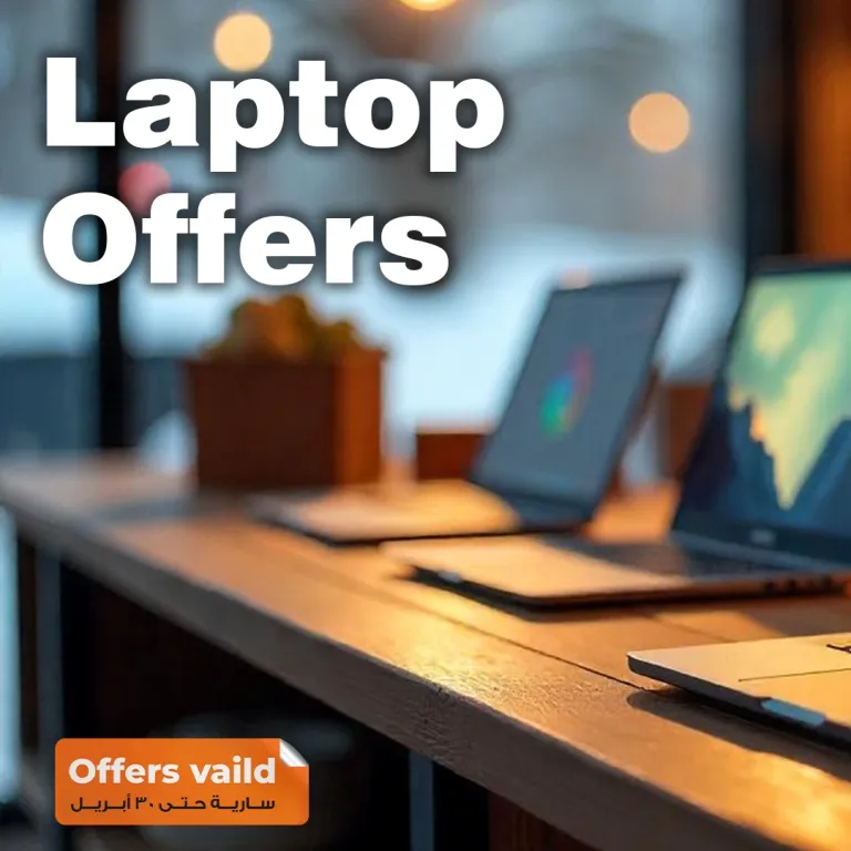 أقوى عروض فتح الله ماركت 2026 | خصومات ضخمة على أجهزة اللابتوب والجيمنج 2 أقوى عروض فتح الله ماركت 2026 | خصومات ضخمة على أجهزة اللابتوب والجيمنج