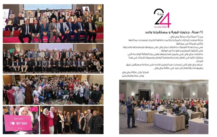 عروض ماي واي مايو 2026 | خصومات تصل إلى 50% على منتجات العناية والجمال 💄✨ 3 عروض ماي واي مايو 2026 | خصومات تصل إلى 50% على منتجات العناية والجمال 💄✨