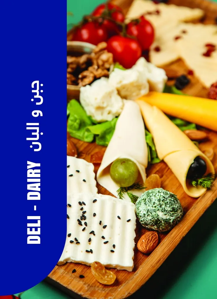 أفضل عروض مترو ماركت مصر مايو 2026 | مجلة Metro Market الصيفية بأقوى الخصومات 5 أفضل عروض مترو ماركت مصر مايو 2026 | مجلة Metro Market الصيفية بأقوى الخصومات