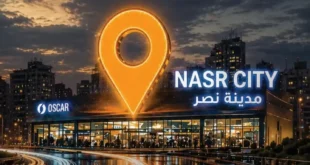 عروض أوسكار جراند ستورز 2026 | مجلة التخفيضات الكبرى + افتتاح جديد في مدينة نصر.