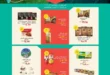 عروض خير زمان 2026.. تخفيضات شم النسيم على السلع الغذائية حتى 15 أبريل 🔥 40 عروض خير زمان 2026.. تخفيضات شم النسيم على السلع الغذائية