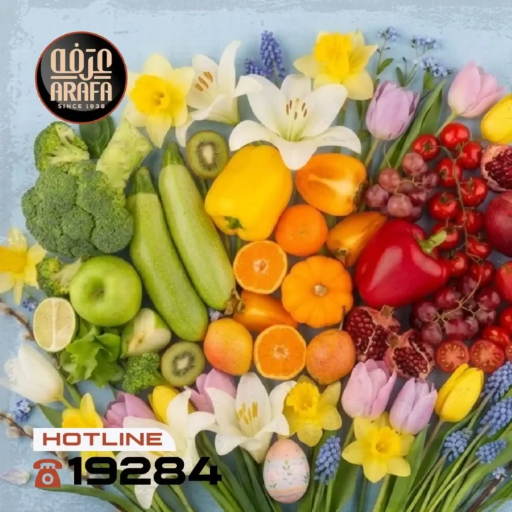 عروض عرفة ماركت اليوم الثلاثاء.. خصومات الخضار والفاكهة الطازة في الشادر لفترة محدودة. 2 عروض عرفة ماركت اليوم الثلاثاء.. خصومات الخضار والفاكهة الطازة في الشادر لفترة محدودة